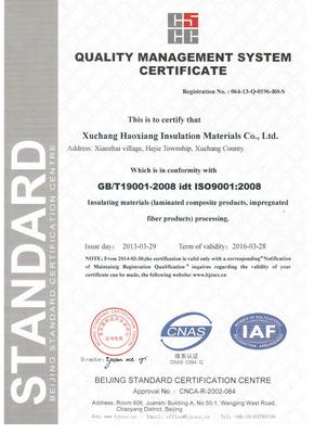 ISO9001證書 ISO9001 certificate.jpg